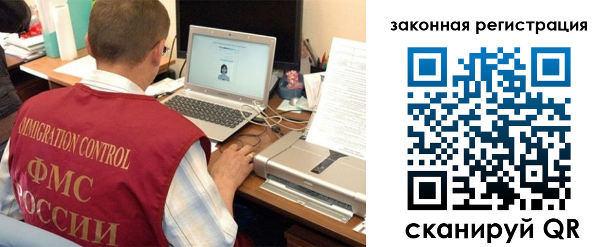 прописка ребенка в Воткинске