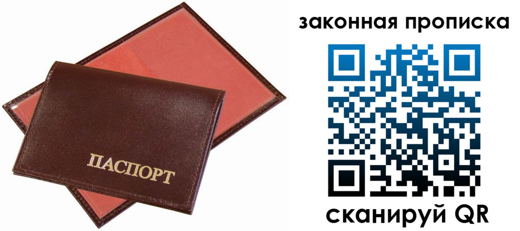 регистрация для дет. сада в Воткинске