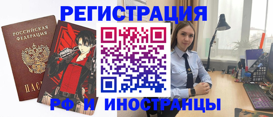 найти адрес прописки в Воткинске