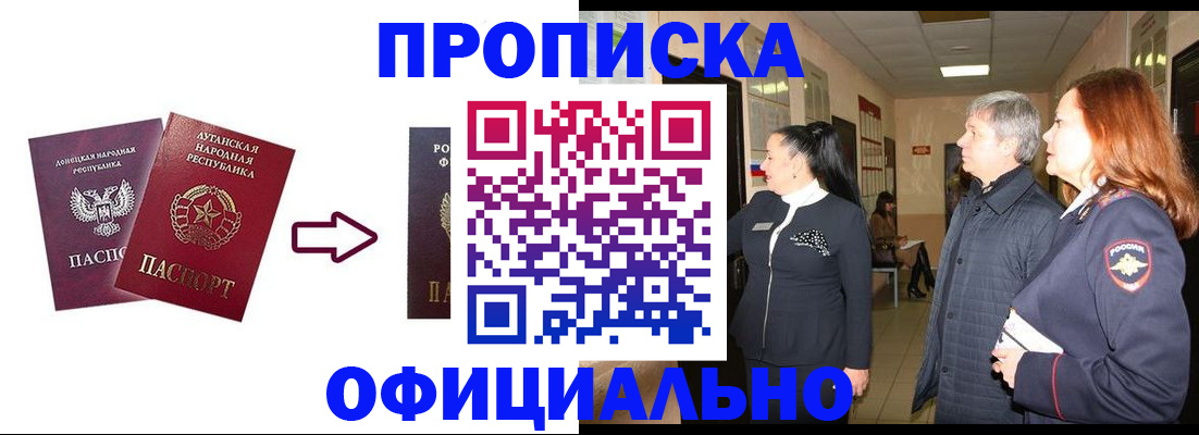 пропишу в квартире в Воткинске